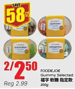 Btrust Supermarket FOODIEJOIE Gummy Selected offer