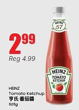 Btrust Supermarket HEINZ Tomato Ketchup offer