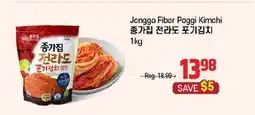 Galleria Supermarket Jongga Fibor Poggi Kimchi offer