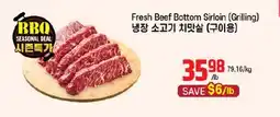 Galleria Supermarket Fresh Beef Bottom Sirloin (Grilling) offer