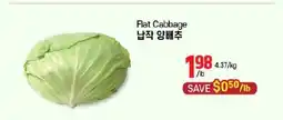 Galleria Supermarket Flat Cabbage offer