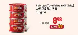 Galleria Supermarket Sajo Light Tuna Flakes in Oil (Spicy) offer
