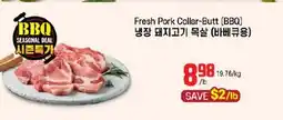 Galleria Supermarket Fresh Pork Collar-Butt (BBQ) offer