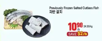 Galleria Supermarket Previously Frozen Salted Cutlass Fish offer