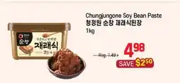 Galleria Supermarket Chungjungone Soy Bean Paste offer