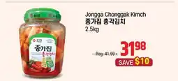 Galleria Supermarket Jongga Chonggak Kimch offer