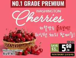 Galleria Supermarket WASHINGTON Cherries offer
