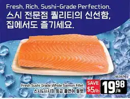 Galleria Supermarket Fresh Sushi Grade Whole Salmon Fillet offer