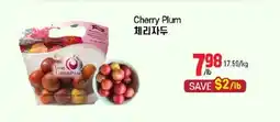 Galleria Supermarket Cherry Plum offer