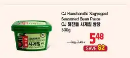 Galleria Supermarket CJ Haechandle Sagyegeol Seasoned Bean Paste offer