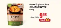 Galleria Supermarket Ground Soybeans Stew offer