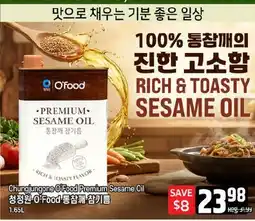 Galleria Supermarket Chungjungone O'Food Premium Sesame Oil offer