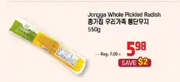 Galleria Supermarket Jongga Whole Pickled Radish offer