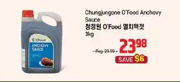 Galleria Supermarket Chungjungone O'Food Anchovy Sauce offer
