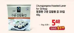 Galleria Supermarket Chungjungone Roasted Laver for Gimbap offer