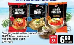 Galleria Supermarket Chungjungone O'food Cold Noodles 3 Kinds offer