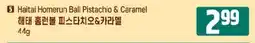 Galleria Supermarket Haitai Homerun Ball Pistachio & Caramel offer