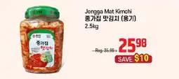Galleria Supermarket Jongga Mat Kimchi offer