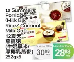 T&T Supermarket 12 SUMMERS PORRIDGE (MILK BLK RICE/ COCONUT MILK OAT) offer