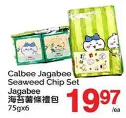 T&T Supermarket Calbee Jagabee Seaweed Chip Set offer