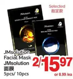 T&T Supermarket JMsolution Facial Mask, 5pcs/ 10pcs offer