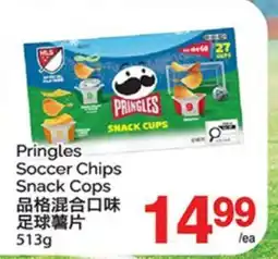 T&T Supermarket PRINGLES SOCCER CHIPS SNACK CUPS offer