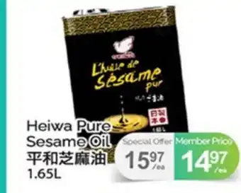 T&T Supermarket HEIWA PURE SESAME OIL offer