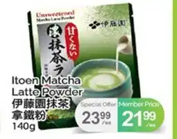 T&T Supermarket ITOEN MATCHA LATTE POWDER offer