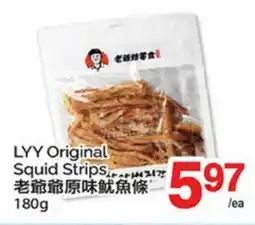T&T Supermarket LYY ORIGINAL SQUID STRIPS offer