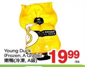 T&T Supermarket Young Duck offer