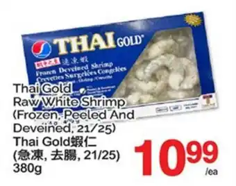 T&T Supermarket Thai Gold Raw White Shrimp offer