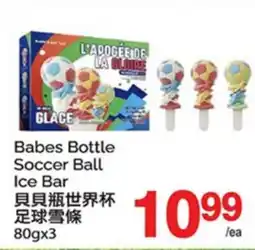 T&T Supermarket Babes Bottle Soccer Ball Ice Bar offer
