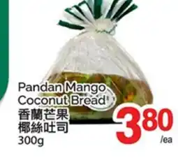 T&T Supermarket PANDAN MANGO COCONUT BREAD offer