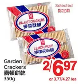 T&T Supermarket GARDEN CRACKERS offer