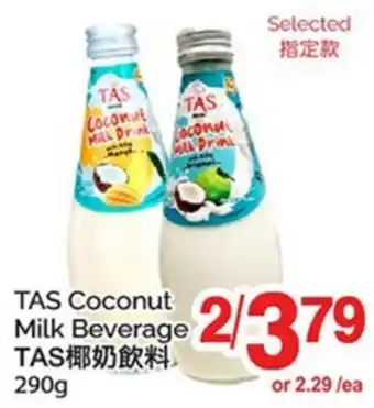 T&T Supermarket TAS COCONUT MILK BEVERAGE offer