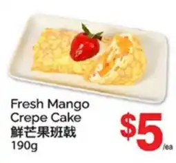 T&T Supermarket FRESH MANGO CREPE CAKE offer