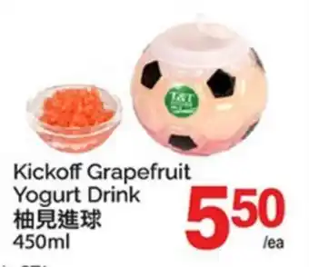 T&T Supermarket KICKOFF GRAPEFRUIT YOGURT DRINK offer