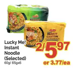 T&T Supermarket LUCKY ME! INSTANT NOODLE, 60g/ 65gx6 offer