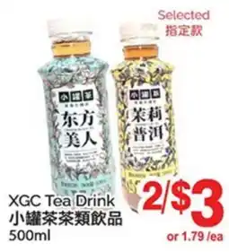 T&T Supermarket XGC TEA DRINK offer