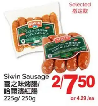 T&T Supermarket Siwin Sausage offer