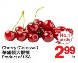T&T Supermarket CHERRY (COLOSSAL) offer