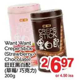 T&T Supermarket Want Want Crepe Stick (Strawberry/Chocolate) offer