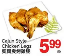 T&T Supermarket Cajun Style Chicken Legs offer