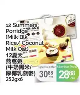 T&T Supermarket 12 SUMMERS PORRIDGE (MILK BLK RICE/ COCONUT MILK OAT), 252gx6 offer