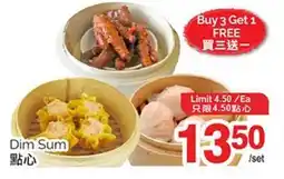 T&T Supermarket DIM SUM offer