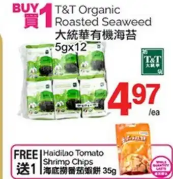 T&T Supermarket T&T ORGANIC ROASTED SEAWEED, 5gx12 offer