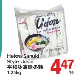 T&T Supermarket HEIWA SANUKI STYLE UDON offer