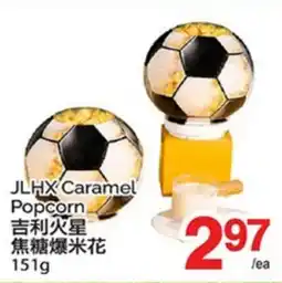 T&T Supermarket JLHX Caramel Popcorn offer