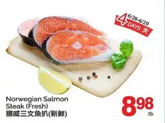 T&T Supermarket NORWEGIAN SALMON STEAK (FRESH) offer
