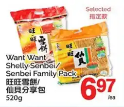 T&T Supermarket WANT WANT SHELLY SENBEI/FAMILY PACK offer